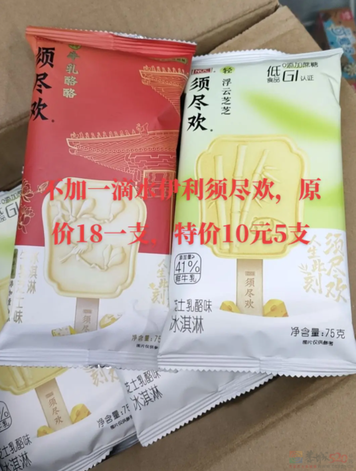 直播还债却因“卖太贵”被骂，这前网红老板现在做啥都错112 / 作者:儿时的回忆 / 帖子ID:315431