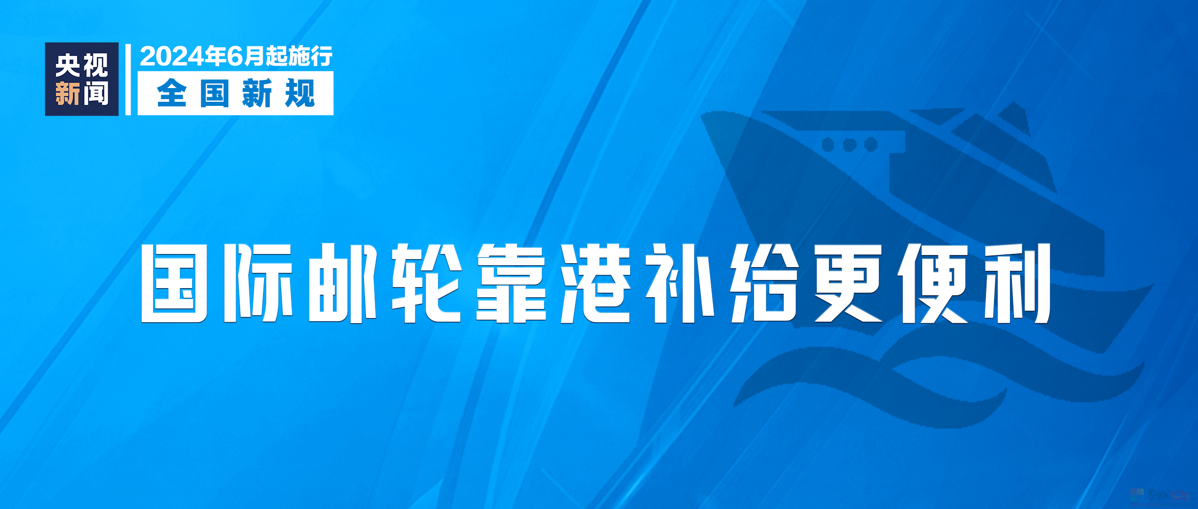 明天起，这些新规将影响你我生活781 / 作者:东门头人 / 帖子ID:315441