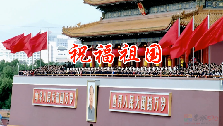 祝福祖国--栗木锡矿学校同学聚会文艺演出186 / 作者:恭城盛唐广告 / 帖子ID:315442