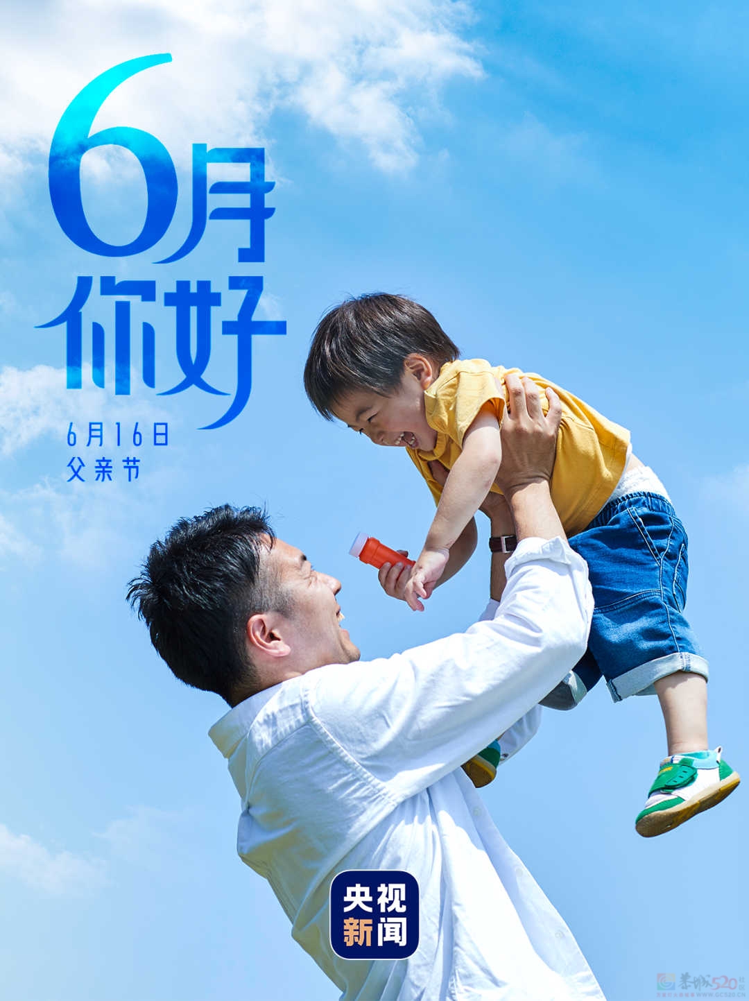 6月，你好！187 / 作者:登山涉水 / 帖子ID:315459