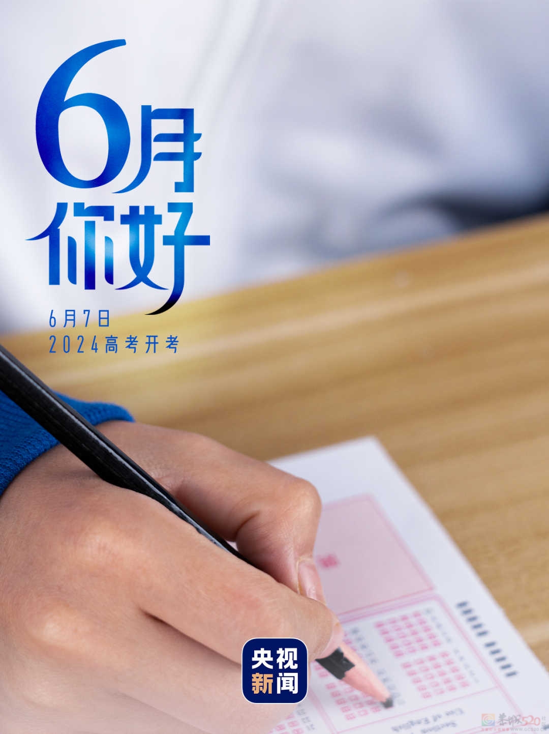6月，你好！372 / 作者:登山涉水 / 帖子ID:315459