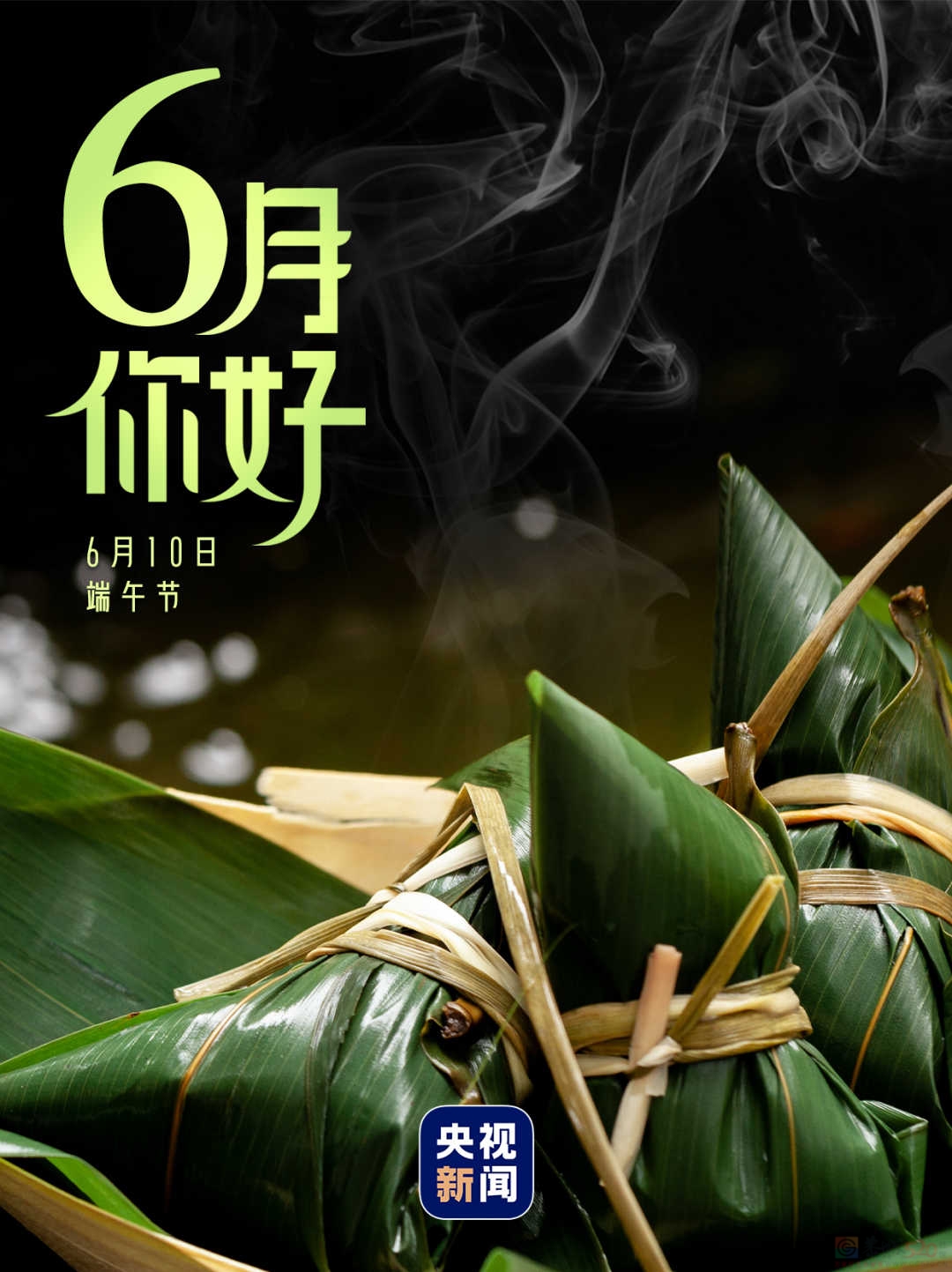 6月，你好！701 / 作者:登山涉水 / 帖子ID:315459