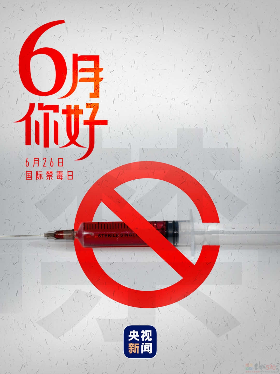 6月，你好！677 / 作者:登山涉水 / 帖子ID:315459