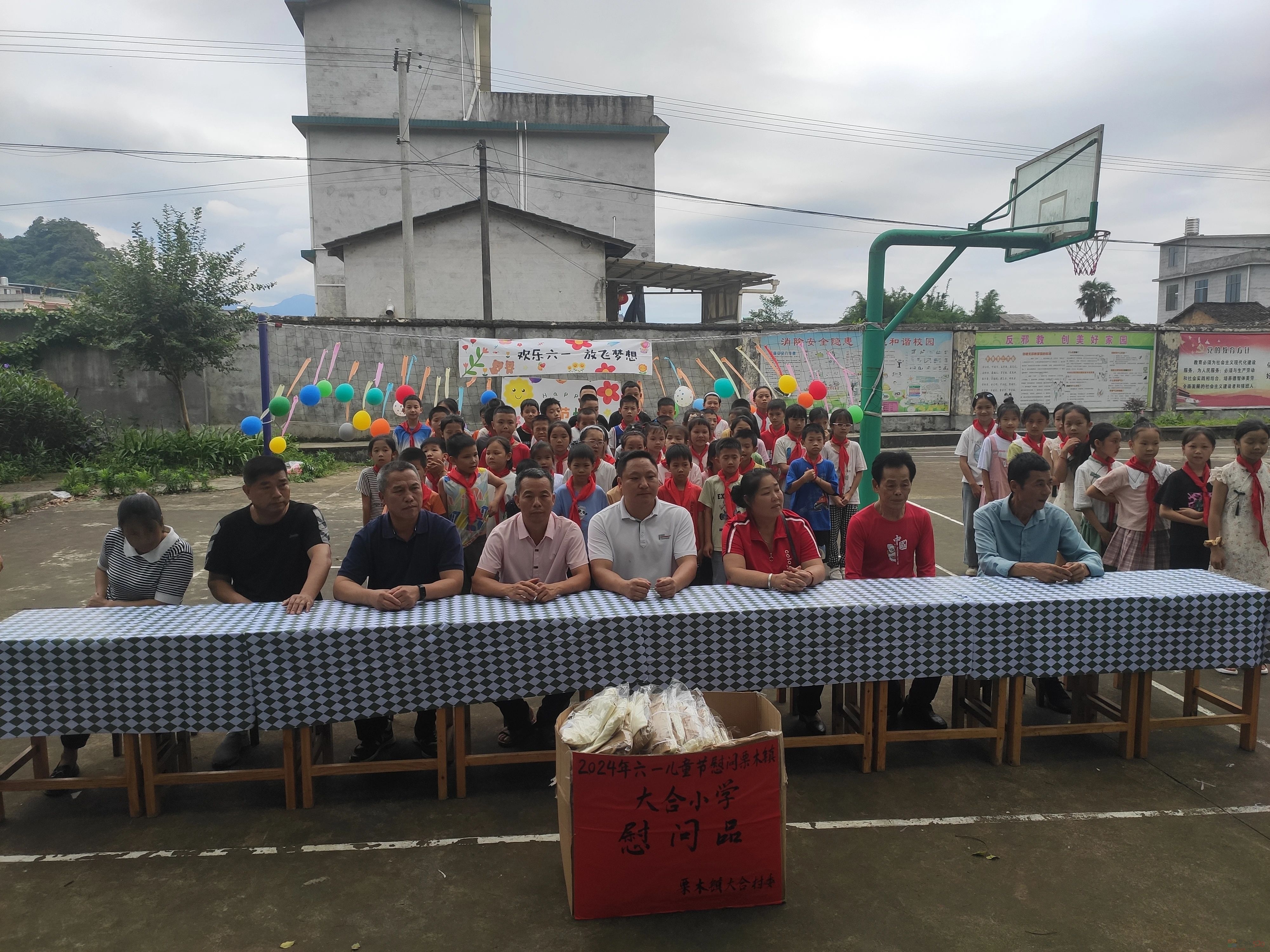 大合村“两委”班子来大合小学慰问学生同庆“六一”儿童节310 / 作者:论坛小编01 / 帖子ID:315463