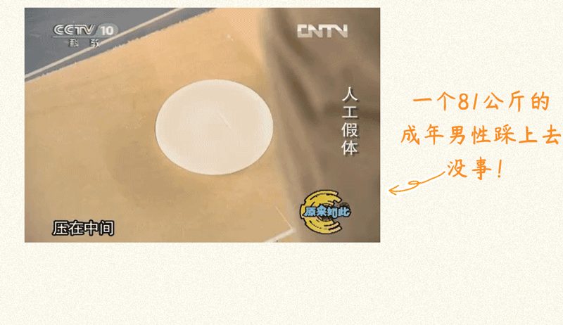 为什么海边发现隆胸假体，千万不要随便捡？！108 / 作者:儿时的回忆 / 帖子ID:315522