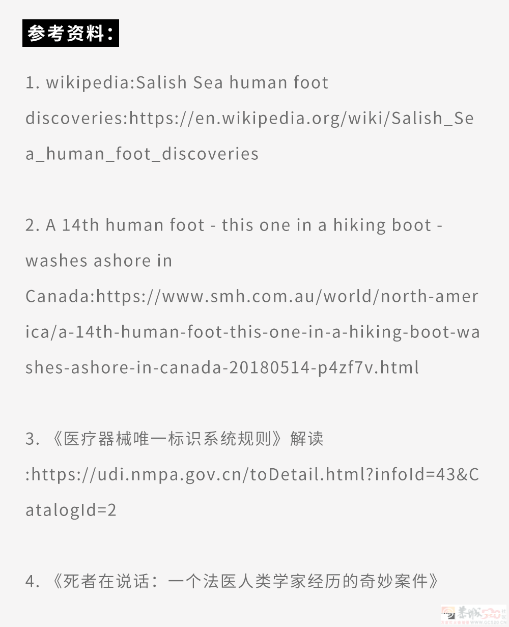 为什么海边发现隆胸假体，千万不要随便捡？！571 / 作者:儿时的回忆 / 帖子ID:315522