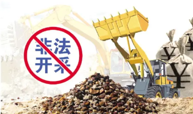 6·5世界环境日|恭城法院公布一起破坏性采矿罪典型案例623 / 作者:论坛小编01 / 帖子ID:315537