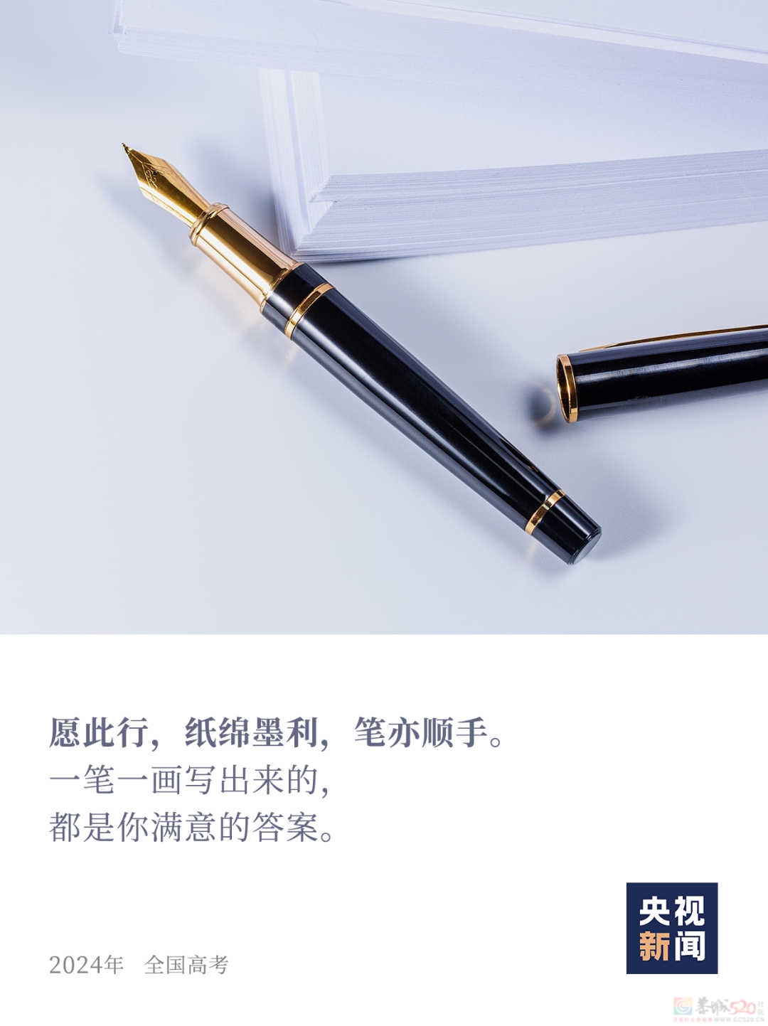倒计时1天！你一定会惊艳这个夏天689 / 作者:登山涉水 / 帖子ID:315548