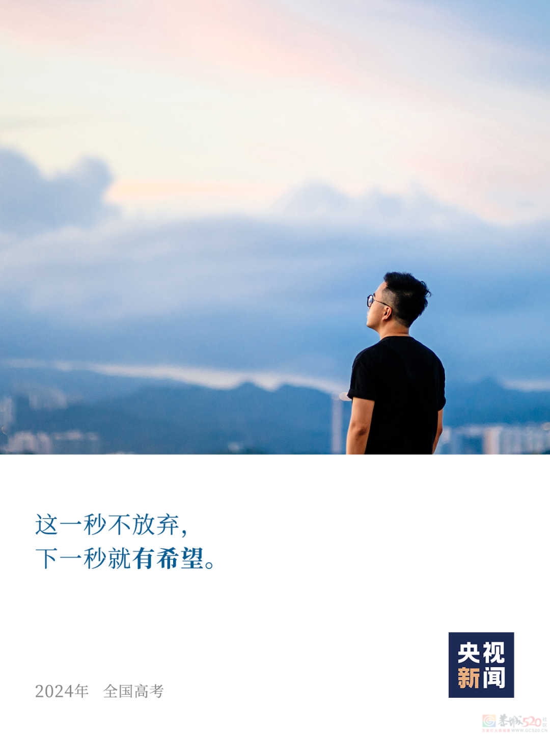 倒计时1天！你一定会惊艳这个夏天456 / 作者:登山涉水 / 帖子ID:315548