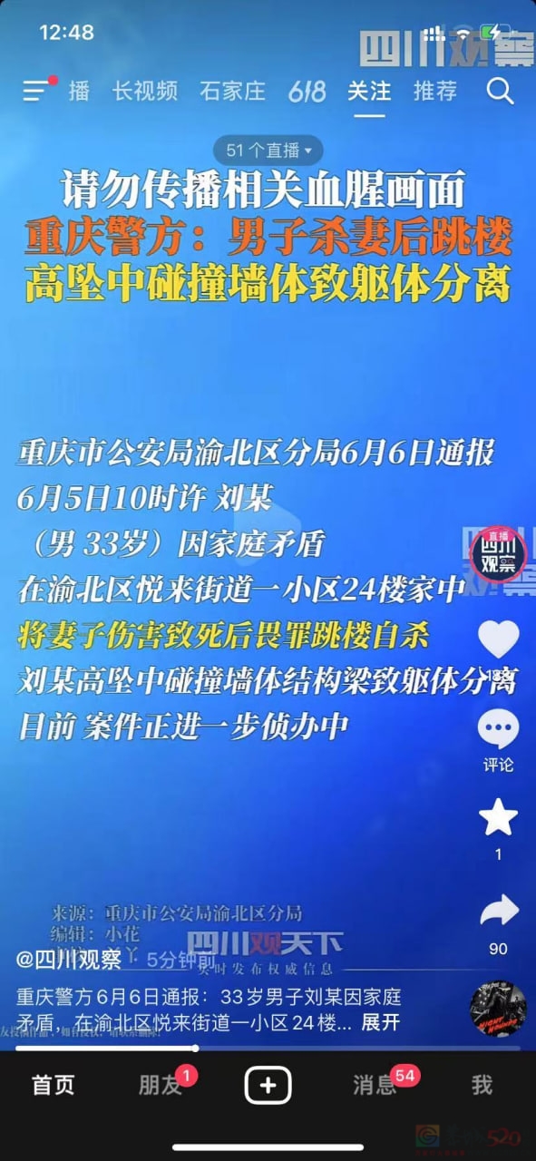 这个恐怖~325 / 作者:zero_river / 帖子ID:315550