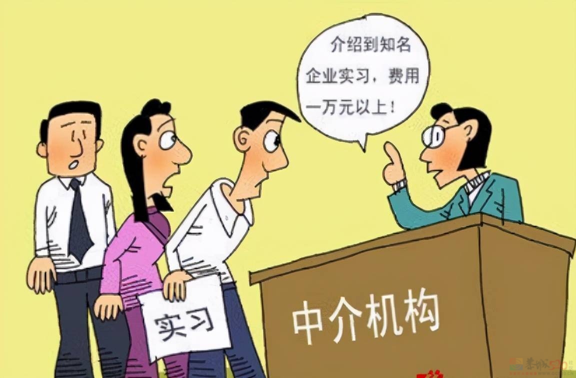 “花钱买”实习机会，值得吗?495 / 作者:论坛小编01 / 帖子ID:315553