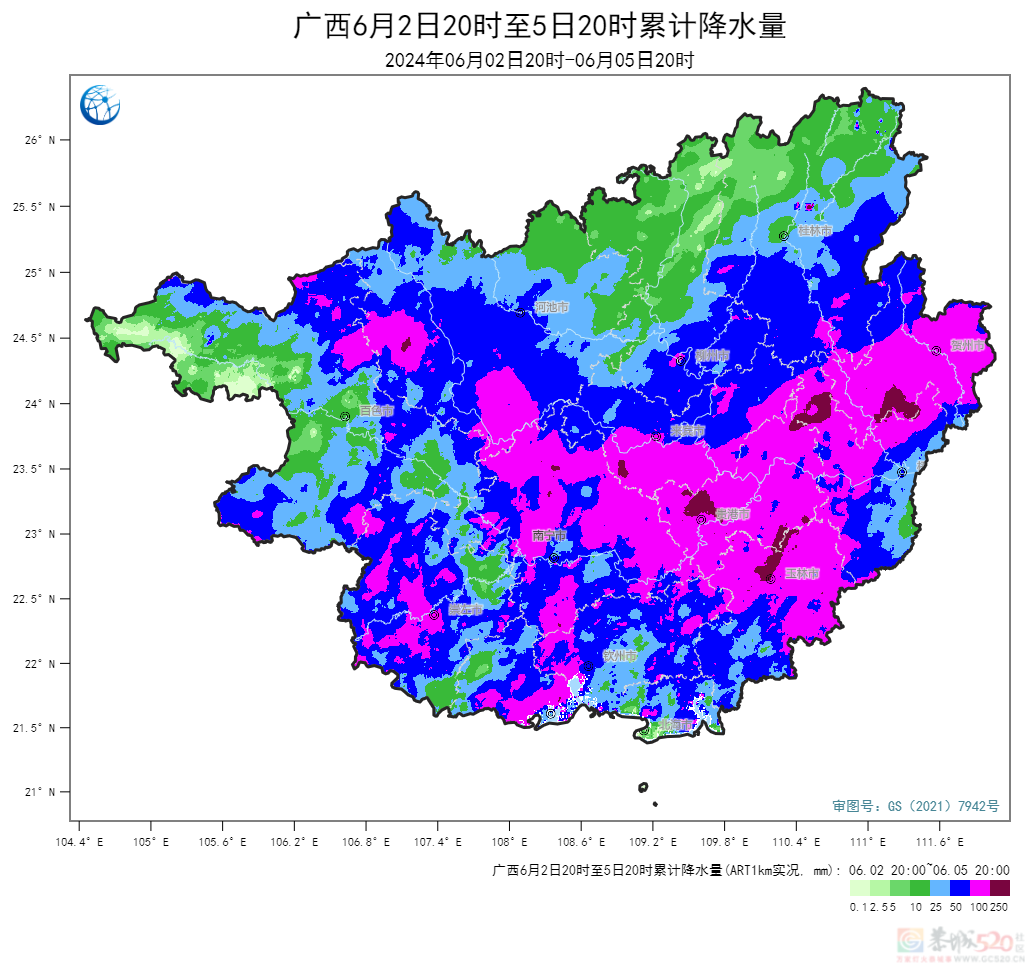 高考端午期间广西又有强降雨 局地大暴雨到特大暴雨并伴有强对流天气49 / 作者:尹以为荣 / 帖子ID:315558