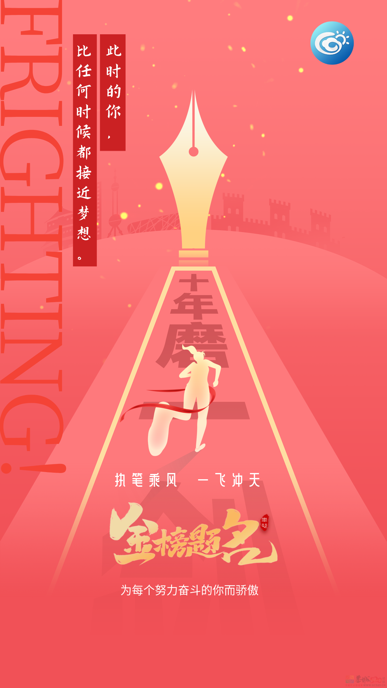高考端午期间广西又有强降雨 局地大暴雨到特大暴雨并伴有强对流天气478 / 作者:尹以为荣 / 帖子ID:315558