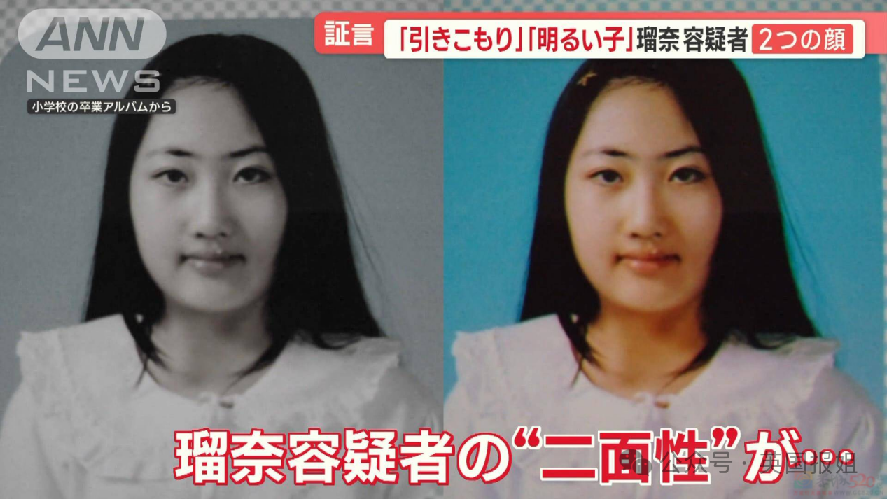 日本酒店无头男尸案惊天后续！29岁女子割下62岁床友头颅，带回家强迫父母一起敲骨剥皮？！539 / 作者:放眼看世界 / 帖子ID:315572