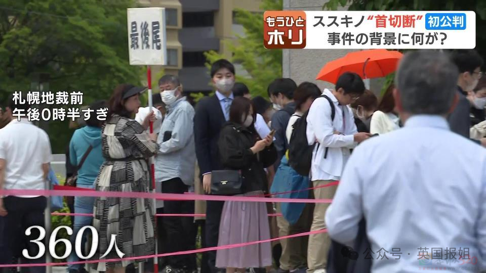 日本酒店无头男尸案惊天后续！29岁女子割下62岁床友头颅，带回家强迫父母一起敲骨剥皮？！218 / 作者:放眼看世界 / 帖子ID:315572