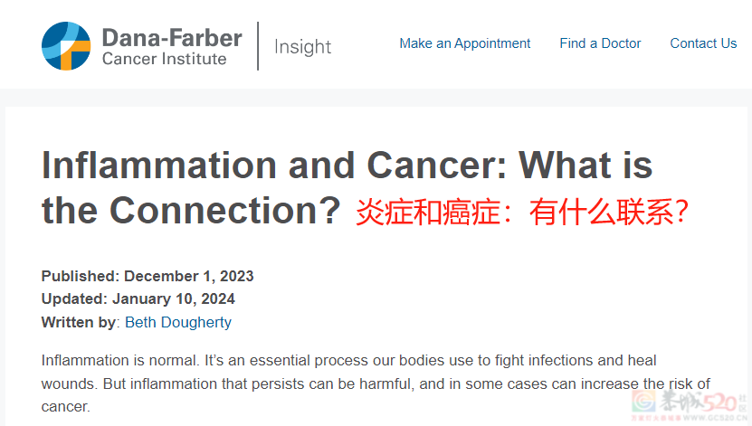 经常有炎症的人更易得癌！3个抗炎方法，很多人没做对！776 / 作者:健康小天使 / 帖子ID:315602