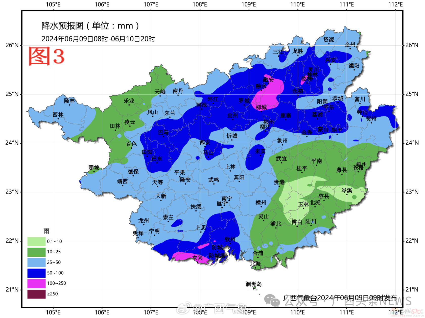 暴雨袭击！山洪灾害！超警洪水！广西多处被淹……572 / 作者:尹以为荣 / 帖子ID:315604