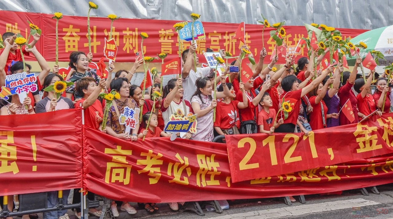 最新！各地高考查分时间陆续公布→529 / 作者:东门头人 / 帖子ID:315605