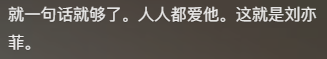 刘亦菲开创“看脸就爆”式国产剧，最近疯狂营销美貌没完了34 / 作者:该做的事情 / 帖子ID:315648