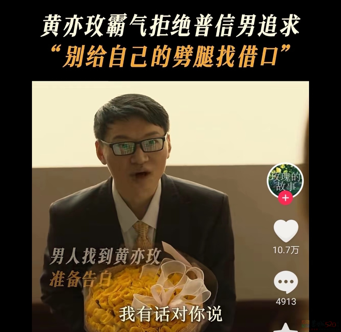 刘亦菲开创“看脸就爆”式国产剧，最近疯狂营销美貌没完了110 / 作者:该做的事情 / 帖子ID:315648
