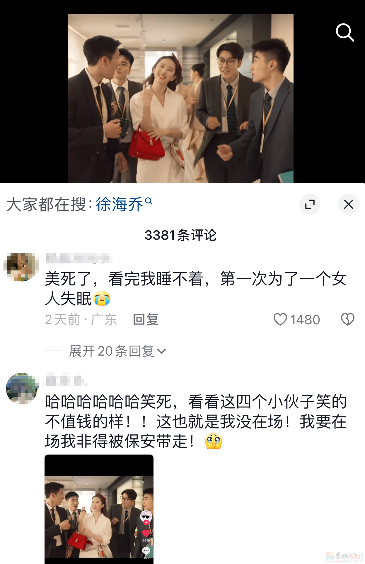 刘亦菲开创“看脸就爆”式国产剧，最近疯狂营销美貌没完了352 / 作者:该做的事情 / 帖子ID:315648