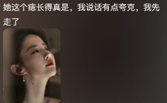 刘亦菲开创“看脸就爆”式国产剧，最近疯狂营销美貌没完了869 / 作者:该做的事情 / 帖子ID:315648
