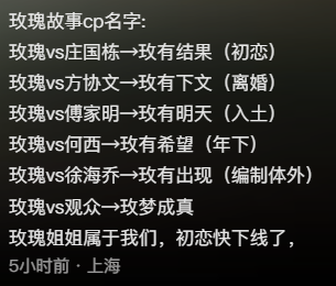 刘亦菲开创“看脸就爆”式国产剧，最近疯狂营销美貌没完了5 / 作者:该做的事情 / 帖子ID:315648