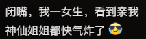 刘亦菲开创“看脸就爆”式国产剧，最近疯狂营销美貌没完了65 / 作者:该做的事情 / 帖子ID:315648