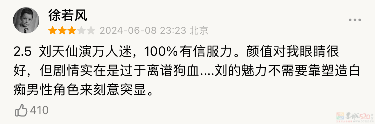 刘亦菲开创“看脸就爆”式国产剧，最近疯狂营销美貌没完了962 / 作者:该做的事情 / 帖子ID:315648