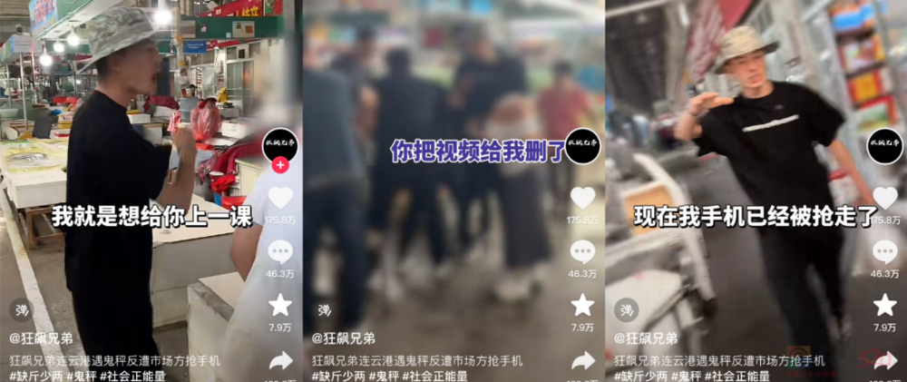 遍地都是打假博主，靠什么赚钱？280 / 作者:儿时的回忆 / 帖子ID:315682