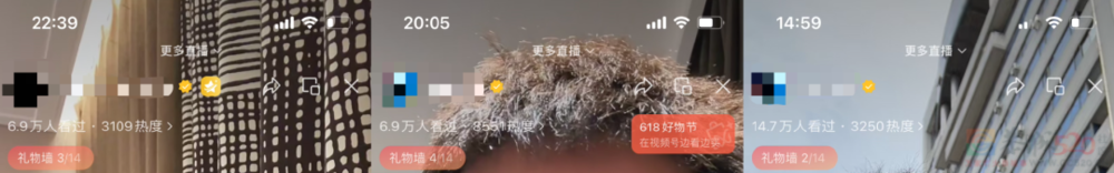 遍地都是打假博主，靠什么赚钱？263 / 作者:儿时的回忆 / 帖子ID:315682