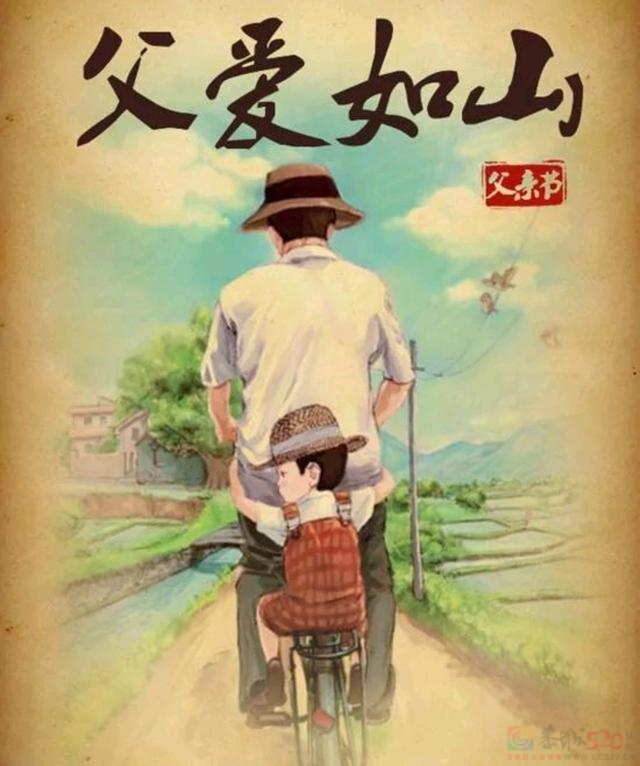 深度解析：父亲节为何常被边缘化？为什么父亲节存在感那么低？968 / 作者:罗少爷 / 帖子ID:315717