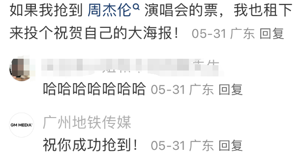 “花几百块让朋友出丑一个月”，地铁广告成了00后最新社死神器803 / 作者:儿时的回忆 / 帖子ID:315728