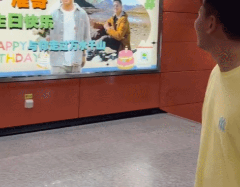 “花几百块让朋友出丑一个月”，地铁广告成了00后最新社死神器283 / 作者:儿时的回忆 / 帖子ID:315728