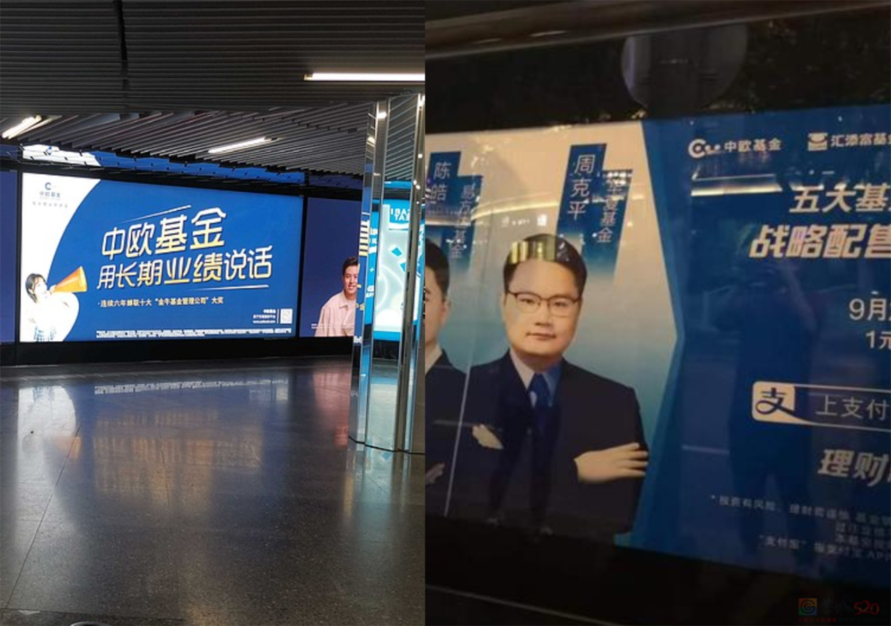 “花几百块让朋友出丑一个月”，地铁广告成了00后最新社死神器827 / 作者:儿时的回忆 / 帖子ID:315728
