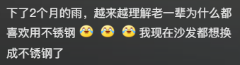 南方人最近从头到脚发霉，“总算明白发配岭南有多可怕了”825 / 作者:儿时的回忆 / 帖子ID:315784