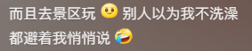 南方人最近从头到脚发霉，“总算明白发配岭南有多可怕了”421 / 作者:儿时的回忆 / 帖子ID:315784