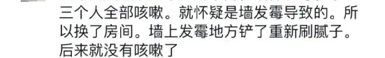 南方人最近从头到脚发霉，“总算明白发配岭南有多可怕了”473 / 作者:儿时的回忆 / 帖子ID:315784
