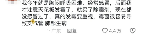 南方人最近从头到脚发霉，“总算明白发配岭南有多可怕了”134 / 作者:儿时的回忆 / 帖子ID:315784