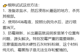 南方人最近从头到脚发霉，“总算明白发配岭南有多可怕了”130 / 作者:儿时的回忆 / 帖子ID:315784