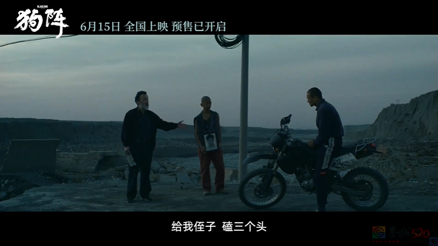 今年的「国产片之光」，还是扑惨了51 / 作者:该做的事情 / 帖子ID:315790
