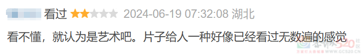 今年的「国产片之光」，还是扑惨了173 / 作者:该做的事情 / 帖子ID:315790