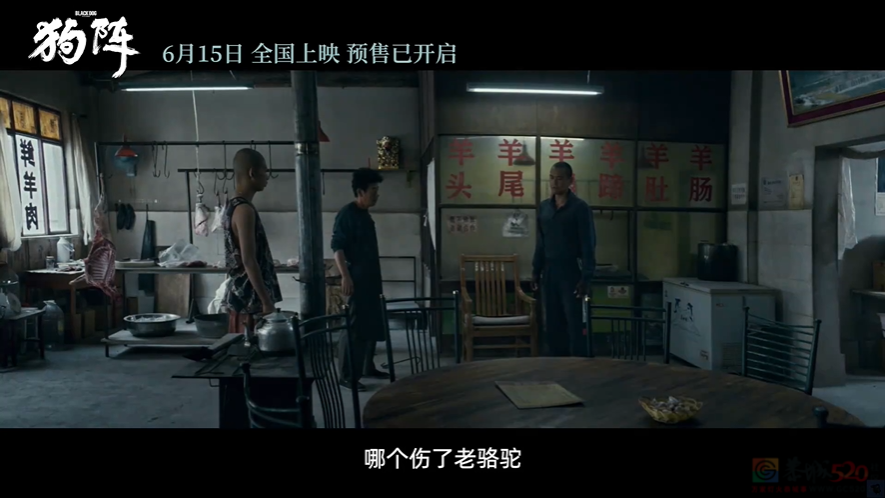 今年的「国产片之光」，还是扑惨了731 / 作者:该做的事情 / 帖子ID:315790
