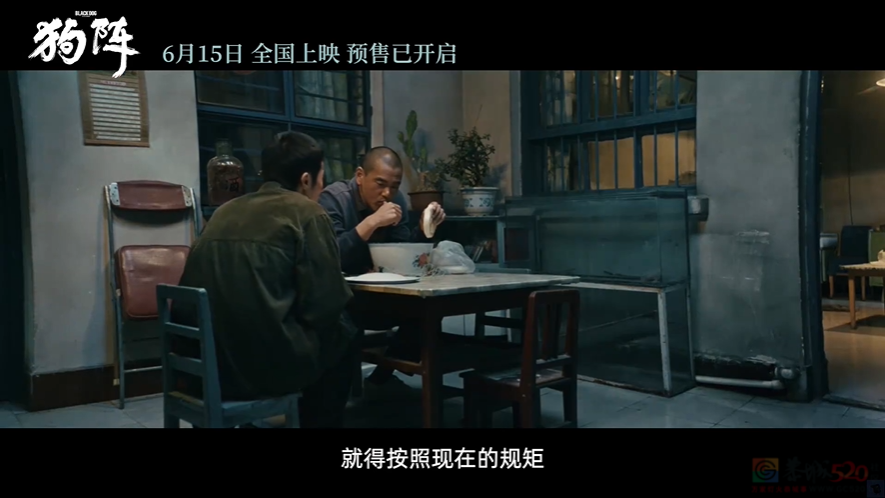 今年的「国产片之光」，还是扑惨了885 / 作者:该做的事情 / 帖子ID:315790