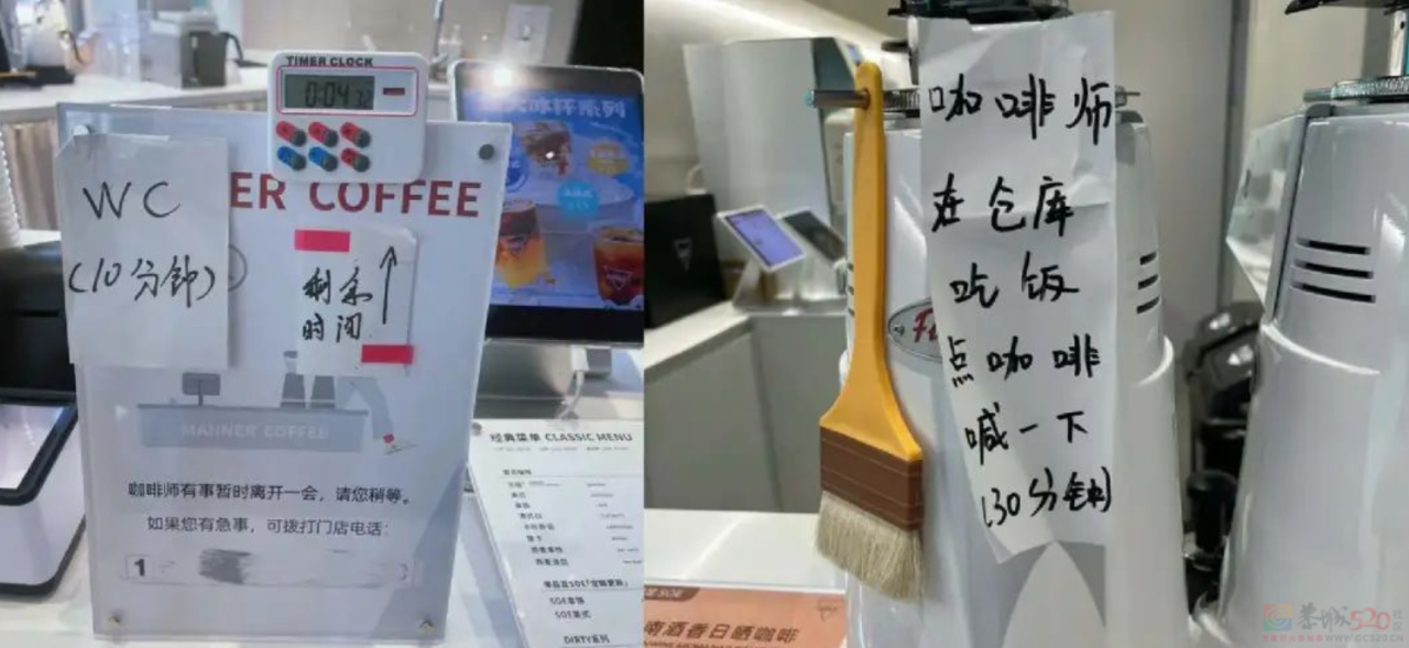 Manner员工怒泼顾客后，全网都在扒它是“咖啡界血汗工厂”812 / 作者:儿时的回忆 / 帖子ID:315815