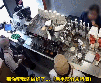 Manner员工怒泼顾客后，全网都在扒它是“咖啡界血汗工厂”674 / 作者:儿时的回忆 / 帖子ID:315815