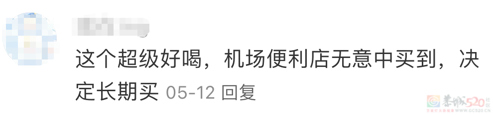 国产瓶装饮料盯上中式养生水，“家里就能熬的怎么敢卖这么贵”810 / 作者:儿时的回忆 / 帖子ID:315861
