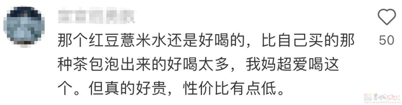 国产瓶装饮料盯上中式养生水，“家里就能熬的怎么敢卖这么贵”309 / 作者:儿时的回忆 / 帖子ID:315861
