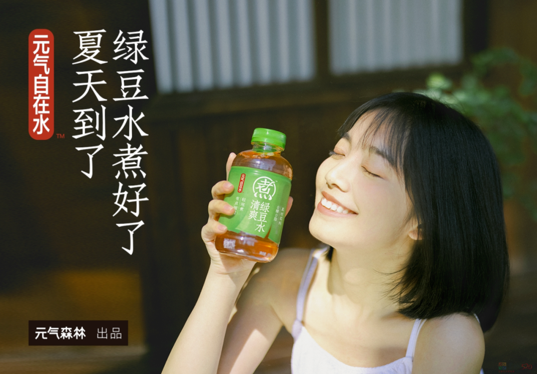 国产瓶装饮料盯上中式养生水，“家里就能熬的怎么敢卖这么贵”798 / 作者:儿时的回忆 / 帖子ID:315861