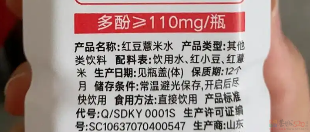 国产瓶装饮料盯上中式养生水，“家里就能熬的怎么敢卖这么贵”684 / 作者:儿时的回忆 / 帖子ID:315861